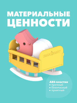 Фигурка HALFTOYS BABY ANIMAL
