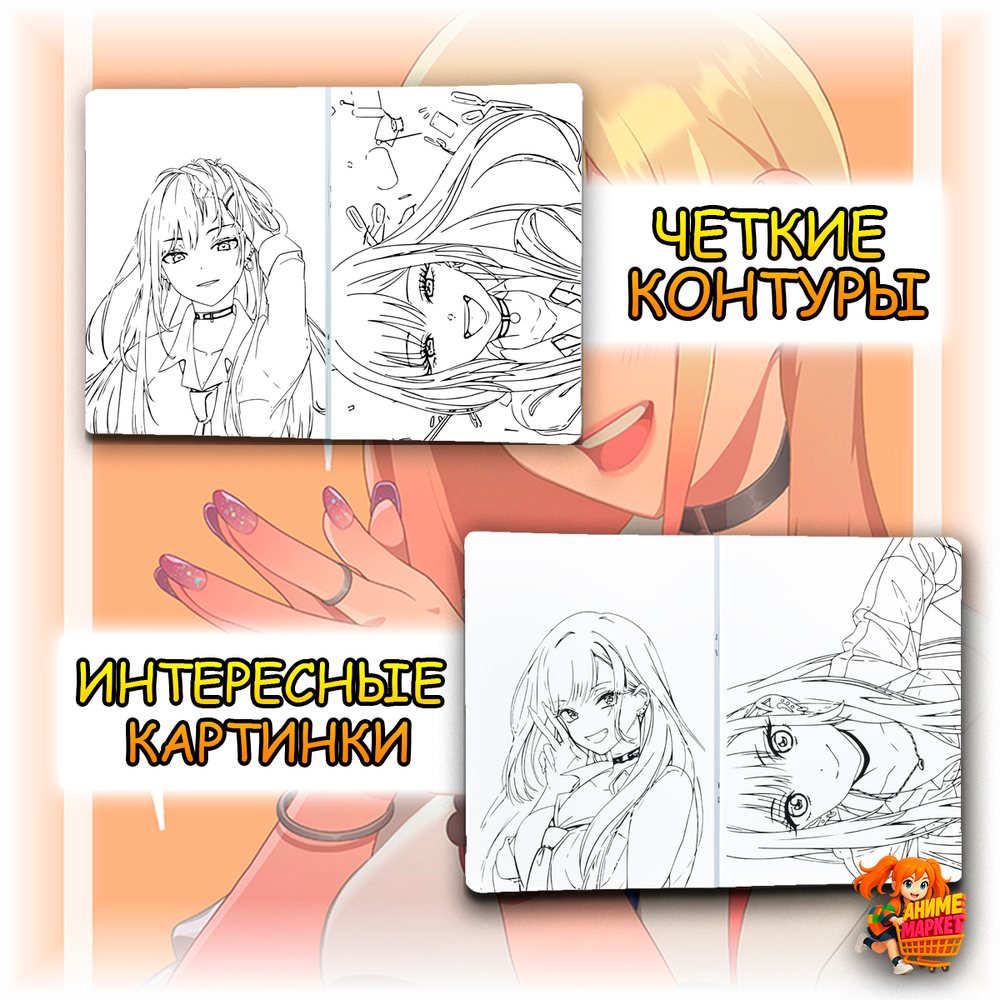 Раскраска Эта фарфоровая кукла влюбилась