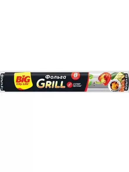 BIG City Фольга алюминиевая GRILL 8м, блок 25шт.