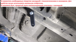 Усилители жесткости нижние продольные Subaru Forester 4 SJ (ПОД ЗАКАЗ)