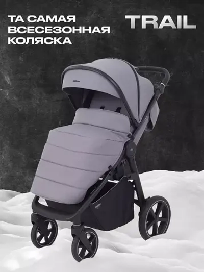 Коляска детская MOWBaby "TRAIL" MB090
