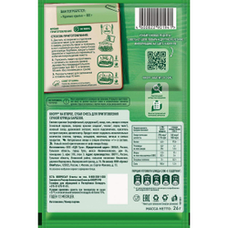 Кнорр На второе Сочная курица барбекю, 26г, блок 27шт. Knorr