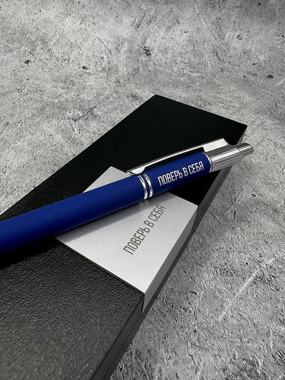 Ручка с надписью подарочная