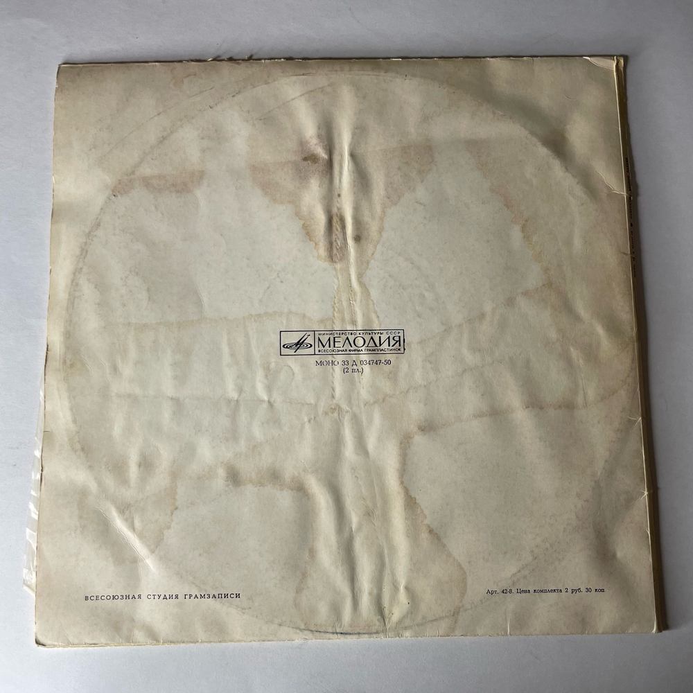 Винтажная виниловая пластинка LP Enrico Caruso Энрико Карузо, Искусство Энрико Карузо (СССР 1988)