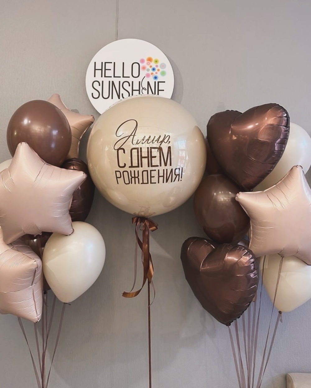 Набор Кофейный