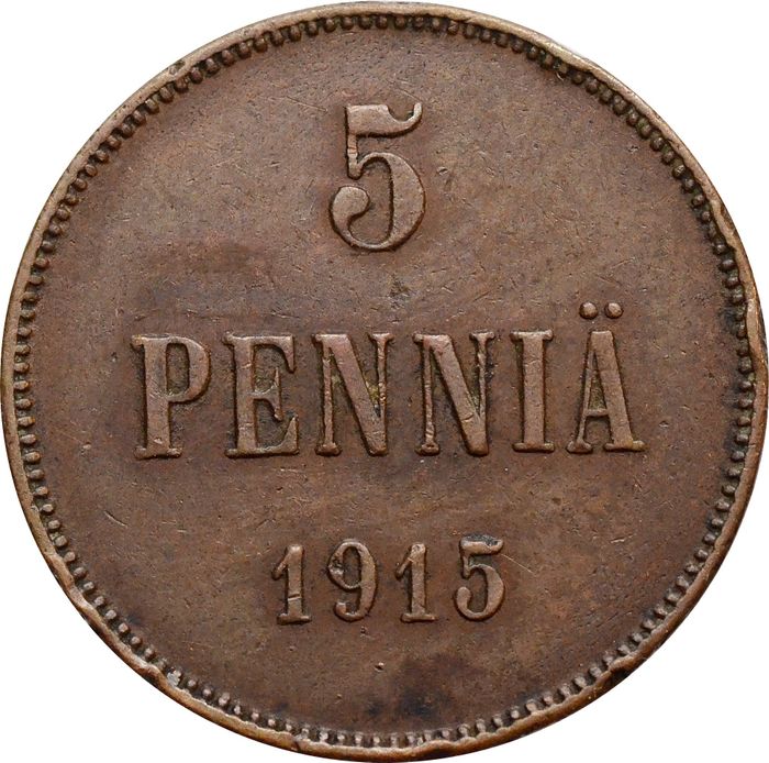 5 пенни 1915 (монета для Финляндии)