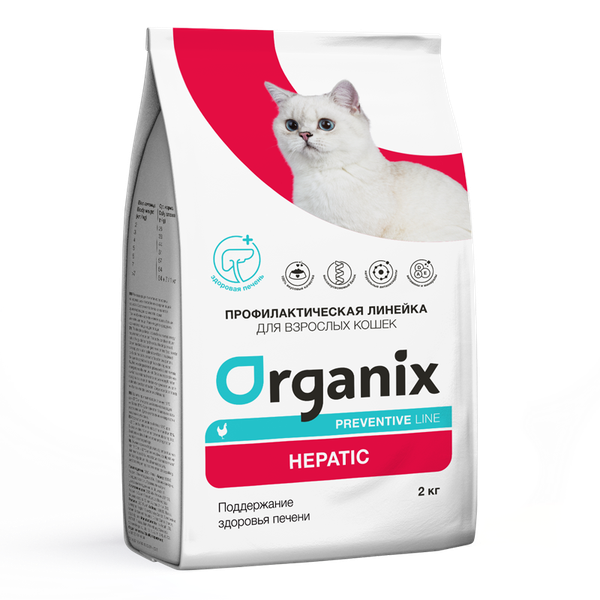 Сухой корм Organix Hepatic для кошек Профилактика заболеваний печени 2 кг (Органикс Гепатик)
