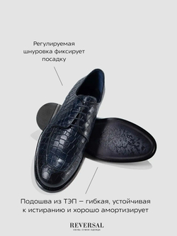 L3563R/Туфли мужские