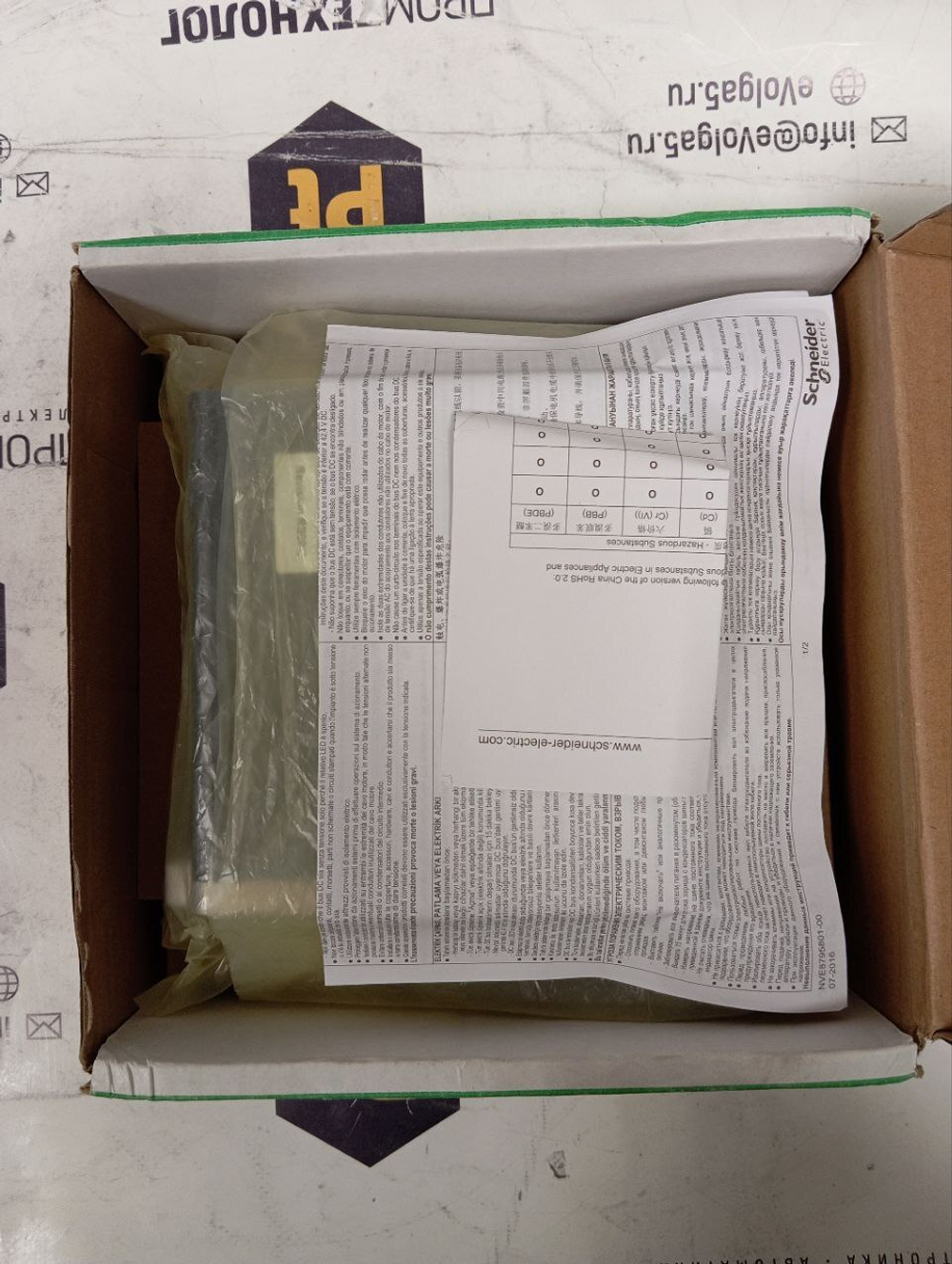 S.E. LXM28AU01M3X новое