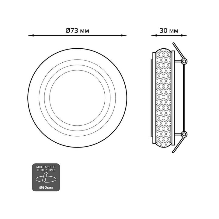 Встраиваемый светильник Gauss Backlight с подсветкой BL084