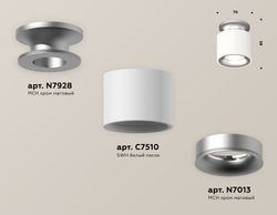 Ambrella Комплект накладного светильника MR16 Накладные XS7510101