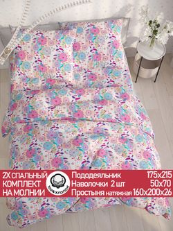 Постельное белье перкаль Сказка "Джаз" 2-спальное Наволочка 50х70 см 2 шт Простынь на резинке 160x200 см Пододеяльник 175x215 см