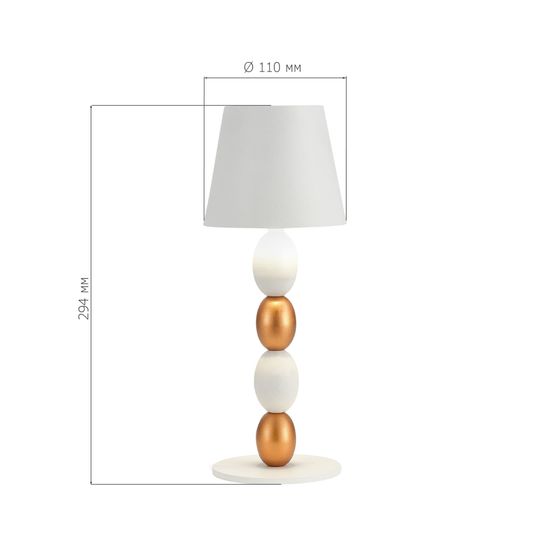 SL1011.514.01 Прикроватная лампа ST-Luce Белый, Золотистый/Белый LED 1*3W 3000-6000K EASE