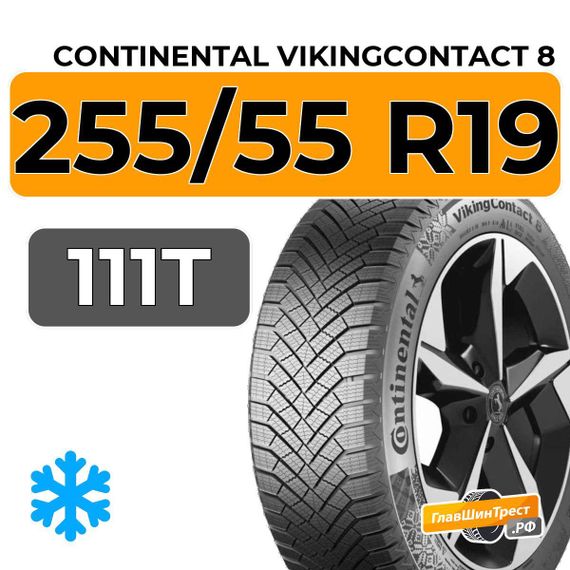 Continental VikingContact 8 255/55 R19 111T XL