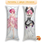 Дакимакура ReZero Рам и Рем