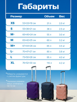 Большой чемодан Freedom Model One, Розовый, L-