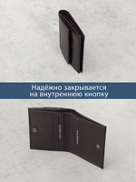 616 R - Портмоне с монетником снаружи и RFID защитой