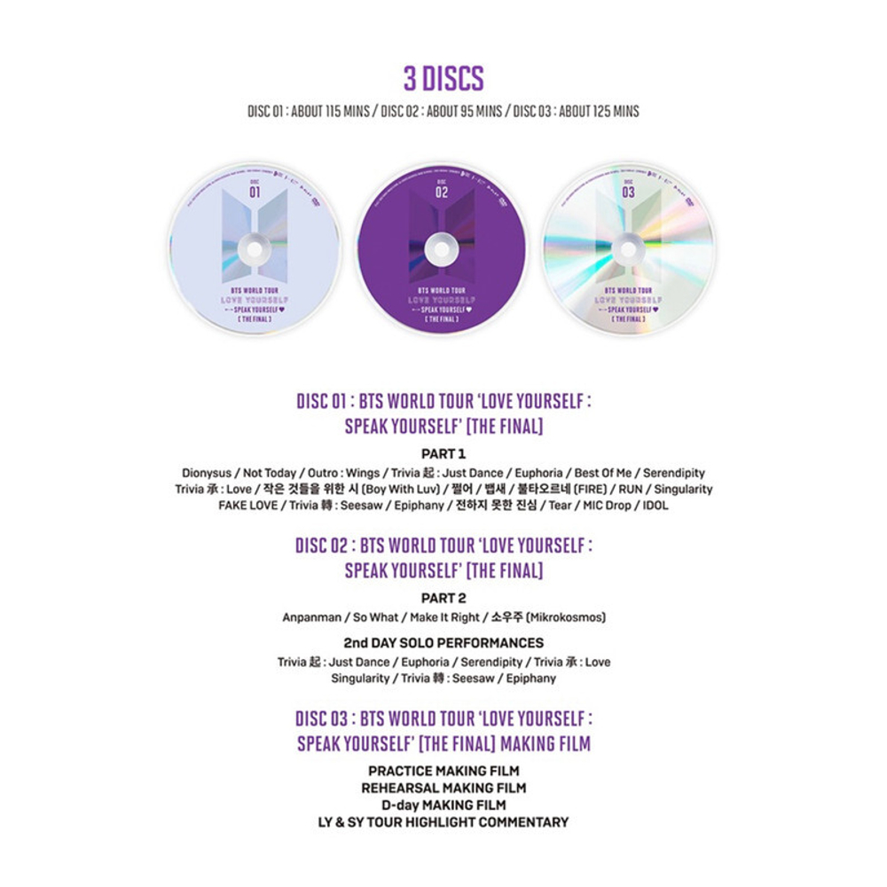 ＢTＳDVD DVD BTS WORLD TOUR 'LOVE YOURSELF : SPEAK YOURSELF' [THE