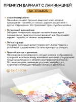 Наклейка на холодильник Венеция акварель пейзаж