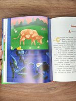 Робот КРУУТ - великий конструктор. Книга 1: Прекрасная земля