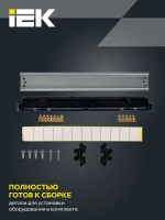 Корпус пластиковый ЩРН-П-12 IP41 белая дверь TEKFOR IEK