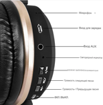 Беспроводные наушники SY-BT1612 Stereo