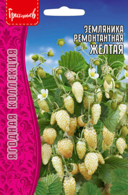 Земляника Белая душа Гавриш семена