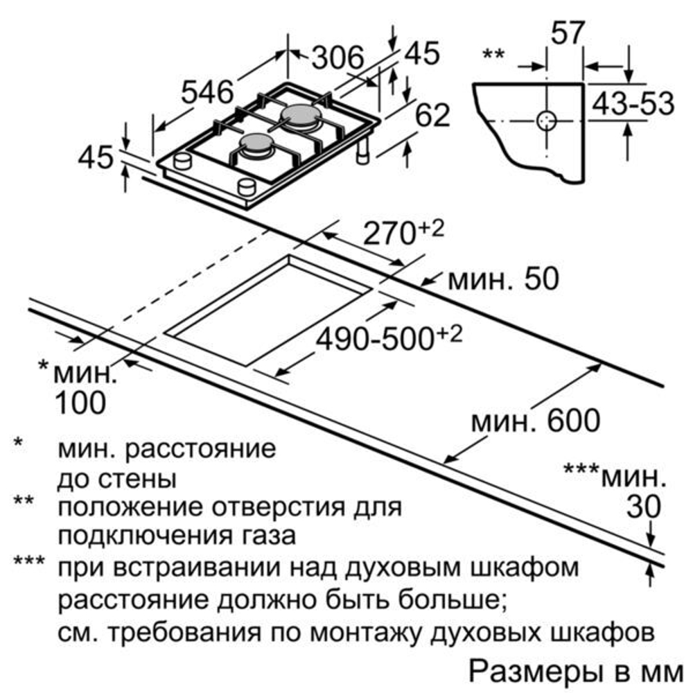 Встраиваемая газовая варочная панель Neff N23TS29N0