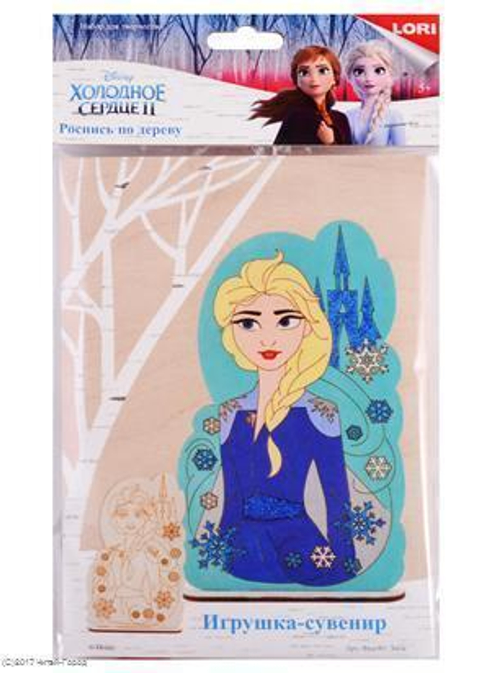 Роспись по дереву Игрушка-сувенир Disney Холодное сердце-2 "Эльза" (Lori)