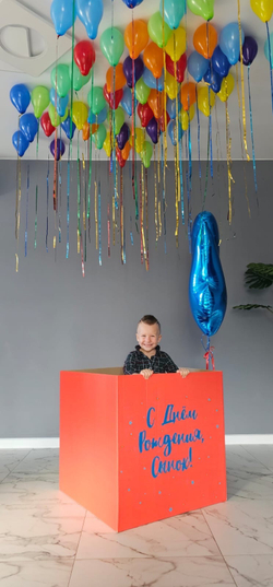 Воздушные шары коробка сюрприз №967