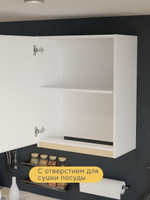 Навесной кухонный модуль Виола, 60 см