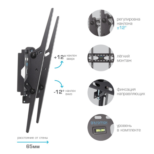 Кронштейн KROMAX STAR-44