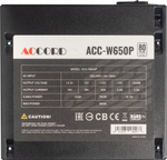 Блок питания ATX ACCORD ACC-W650P