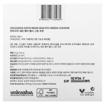 Unleashia, Satin Wear Healthy-Green Cushion, кушон, SPF 30 PA++, оттенок 23 кремовый, 15 г (0,52 унции)