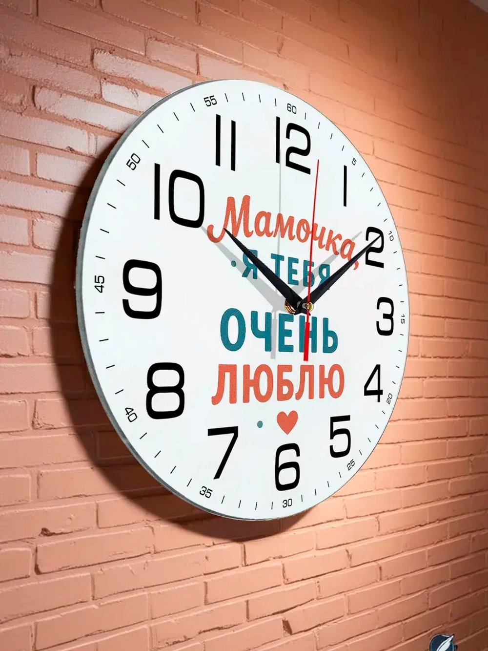 Часы настенные подарок жене сестре маме подруге на др