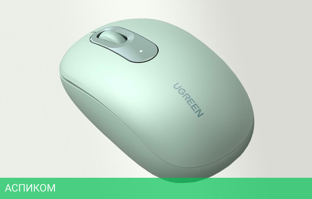 Мышь Ugreen MU105-90672 Celadon Green (90672)