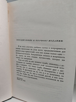 Чарльз Диккенс. Собрание сочинений в тридцати томах. Том 13-14. Домби и сын