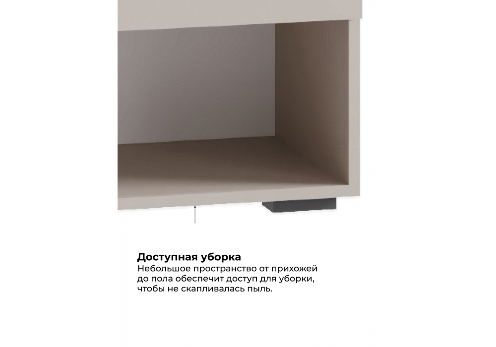 Прихожая Woodville Роут 0,6 м кашемир, дуб вотан