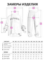 Костюм для девочки, свитшот и брюки, зеленый