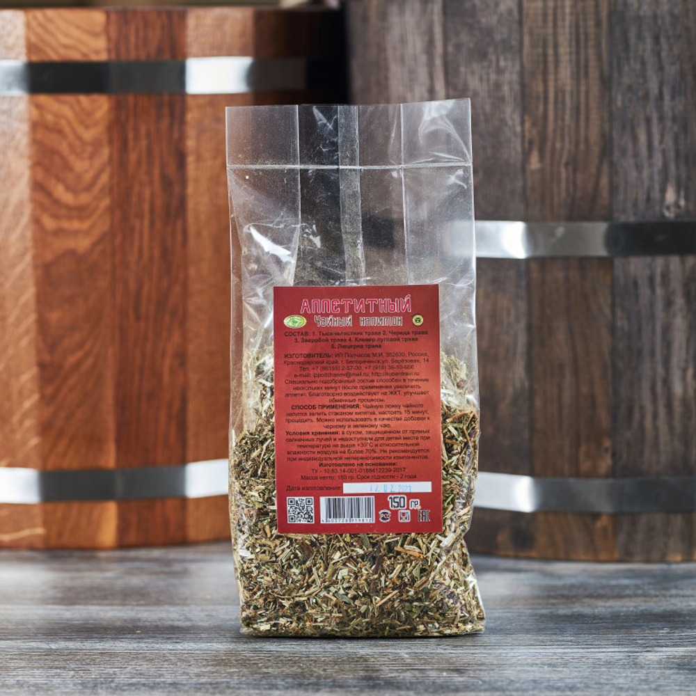 Чайный напиток_Аппетитный_150гр_2.jpg