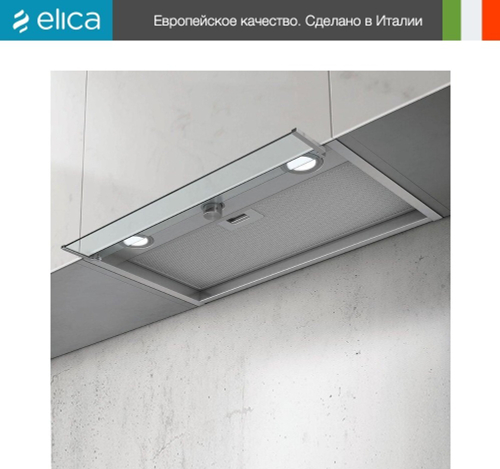 Вытяжка Elica BOXIN IX/A/90