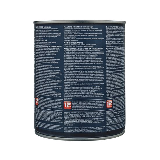 АНТИСЕПТИК ДЛЯ ДЕРЕВА V33 CLIMATE EXTREME PROTECTION