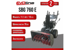 Снегоуборщик EVOLINE SBG 760 E