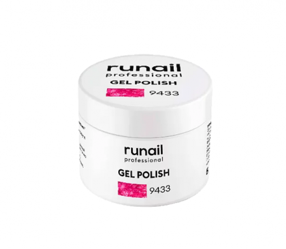 Runail Гель-лак с фольгой и фигурными пайетками "Гортензия", 5г №9433