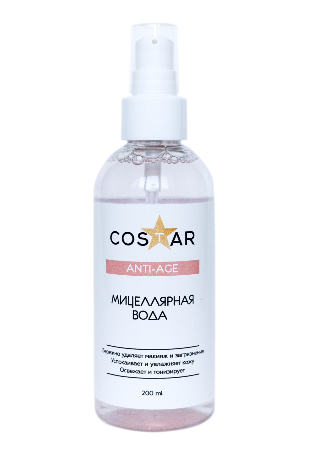 Мицеллярная вода ANTI AGE, ТМ COSTAR
