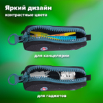 Пенал BRAUBERG с объемной "тракторной" молнией 1 отделение ткань 22х8х6 5 см "Space mission" (2 штуки в упаковке)