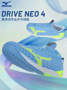 MIZUNO WAVE DRIVE NEO 4 Blue