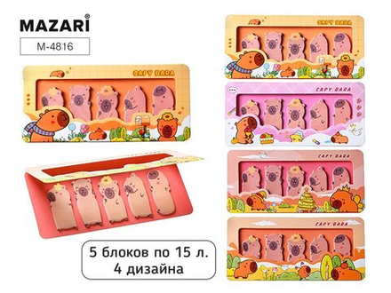 Закладки с липким краем 5цв. по 15л. "Капибары" 4 диз.