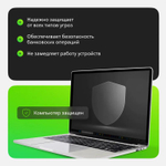 Антивирус Dr.Web Security Space 36 мес. 3 ПК Новая лицензия Ключ активации [lhw-bk-36m-3-a3]