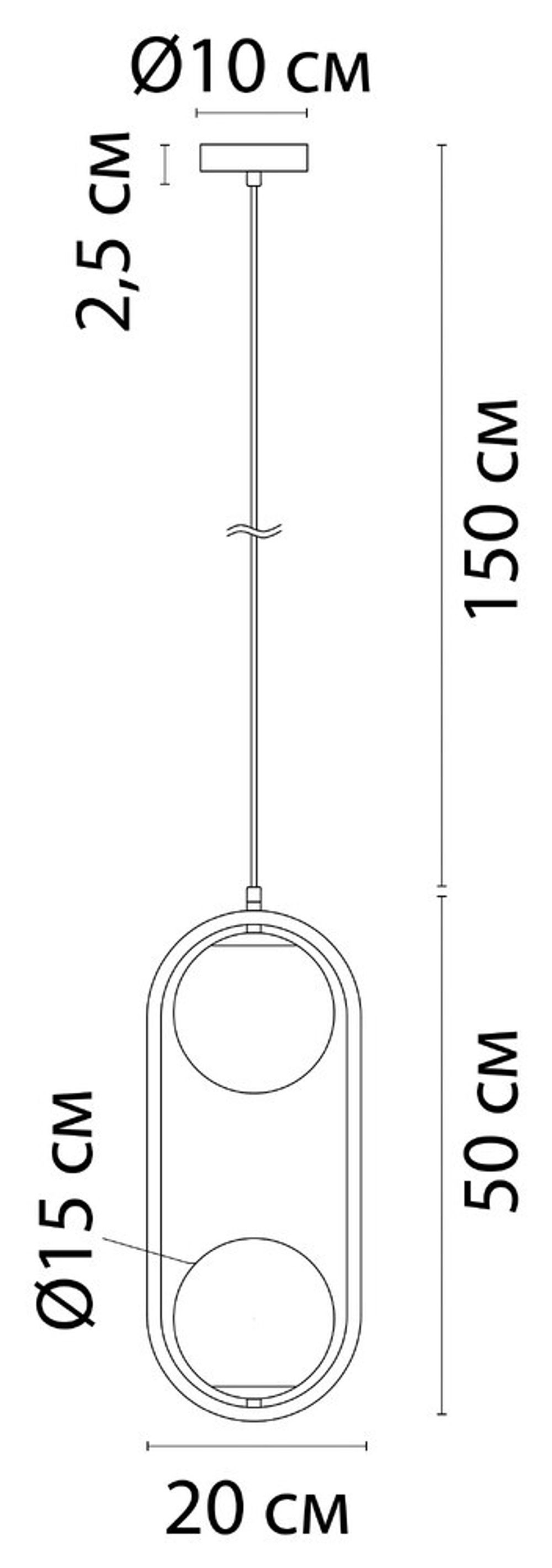 Подвесной светильник Arte Lamp